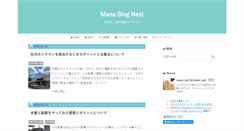 Desktop Screenshot of mana-cat.com